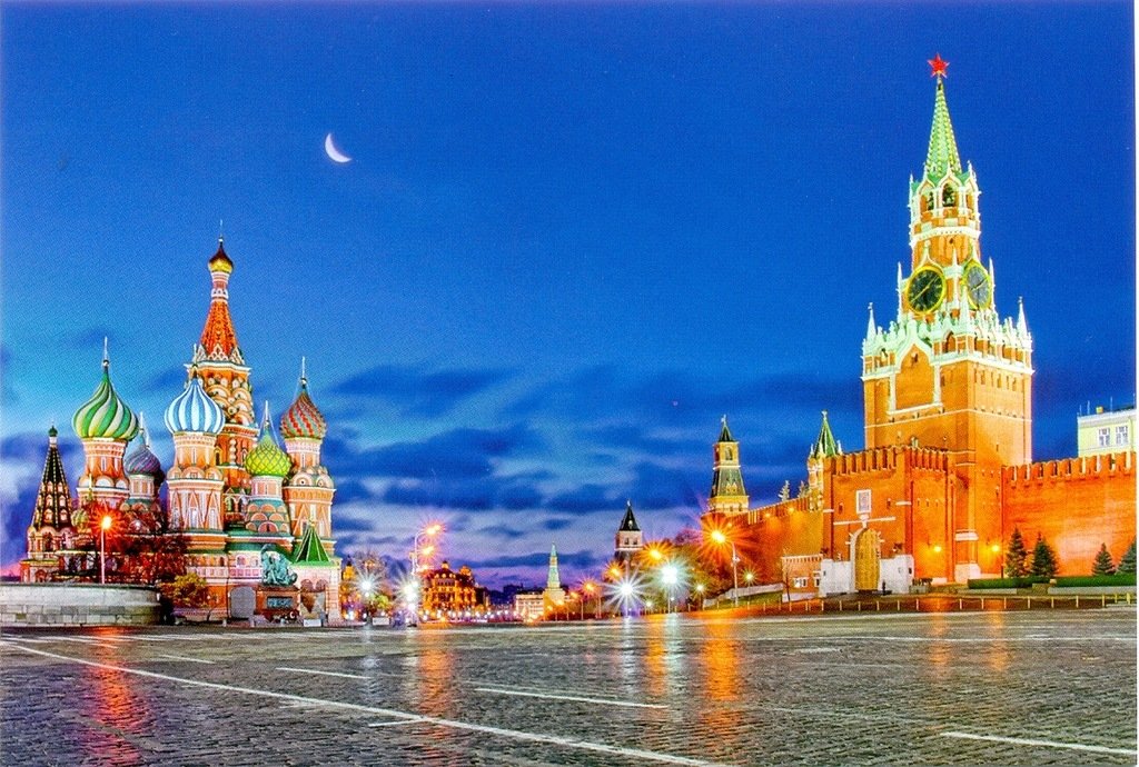 Москва Москва