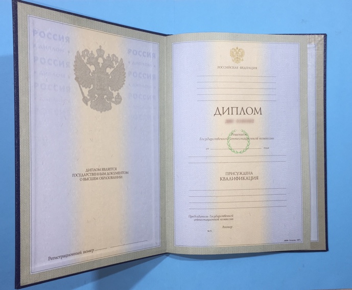 Для иностранцев Для иностранцев