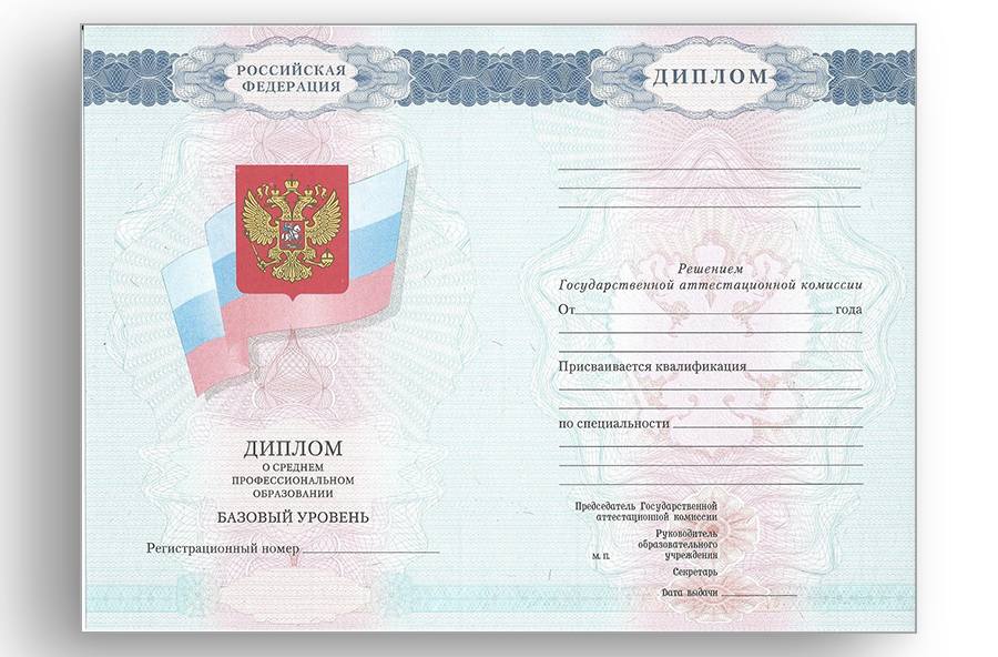 Колледжа Колледжа