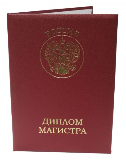 Магистра Магистра