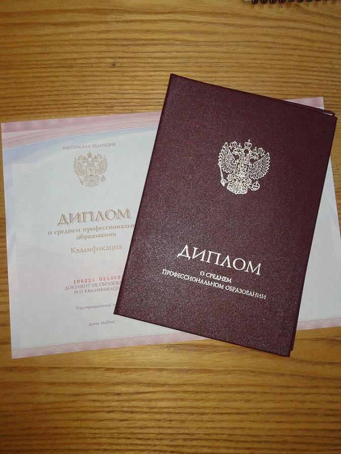 Красный Красный