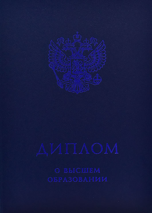Специалиста Специалиста