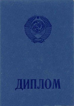 СССР СССР