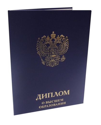 Высшее Высшее